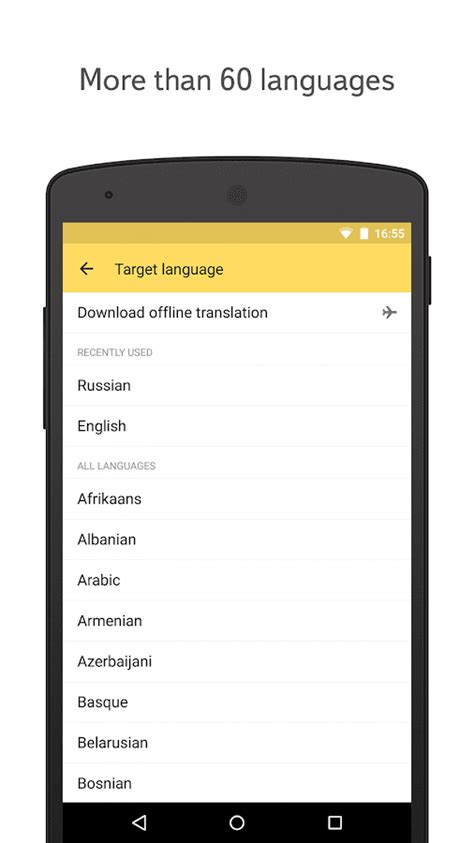 torjakan translate in english|Yandex Translate .